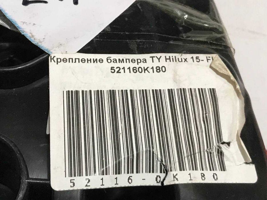 Крепление бампера TOYOTA HILUX 15-