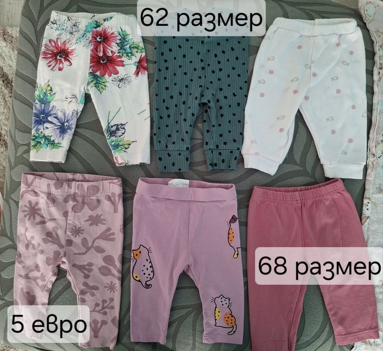 Космонафти и дрешки