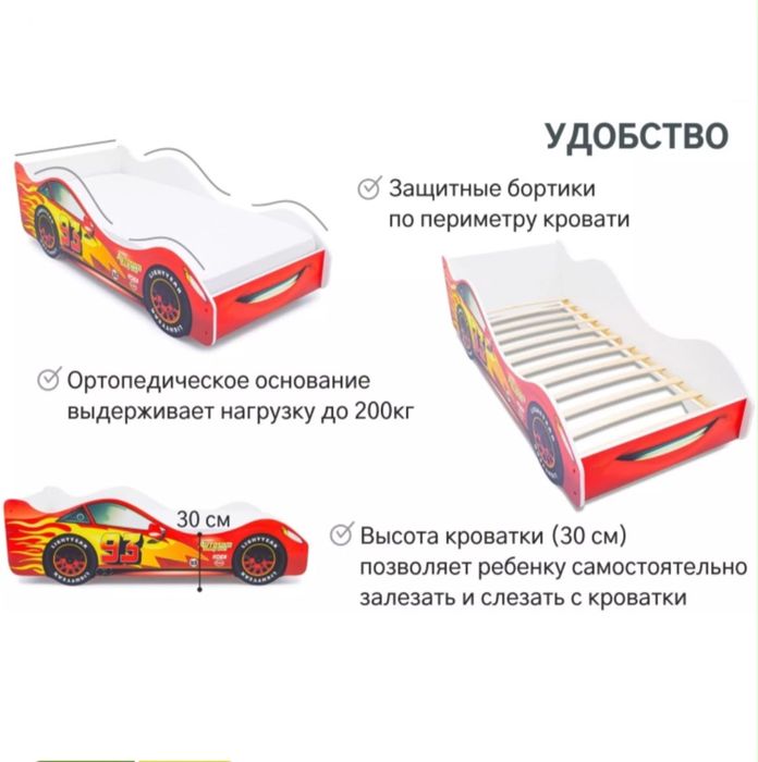 Продам кровать детскую