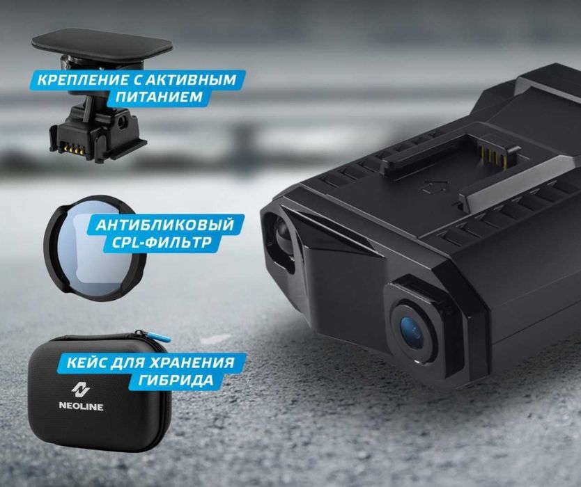 Neoline X-COP 9700s Wi-Fi Black