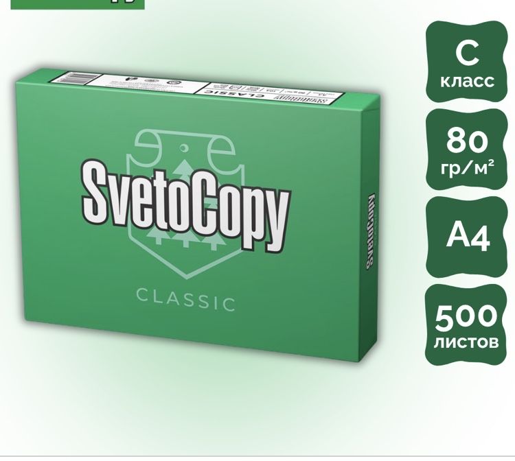 Продам бумагу а4