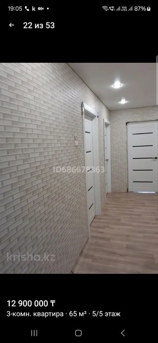3х комнатная квартира 65 кв.м