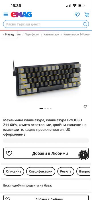 Механична клавиатура E-YOOSO Z11. Като нова!!