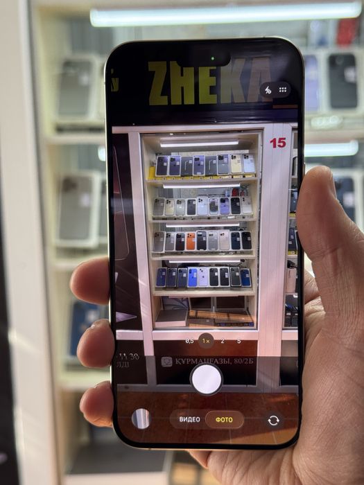  iPhone 15pro max 5G 256gb HX/A EAC natural titanium