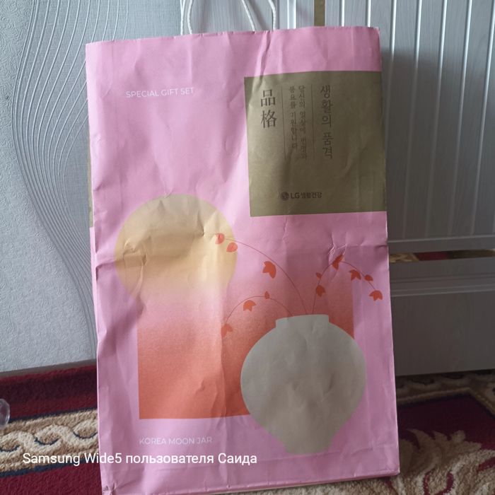 Набор шампун, кондиционер, паста ва гель душ.