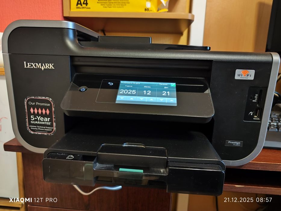 Lexmark Prestige Pro805