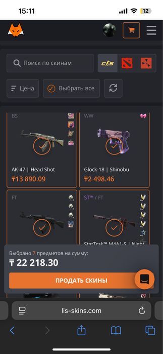 продам фейсит стим