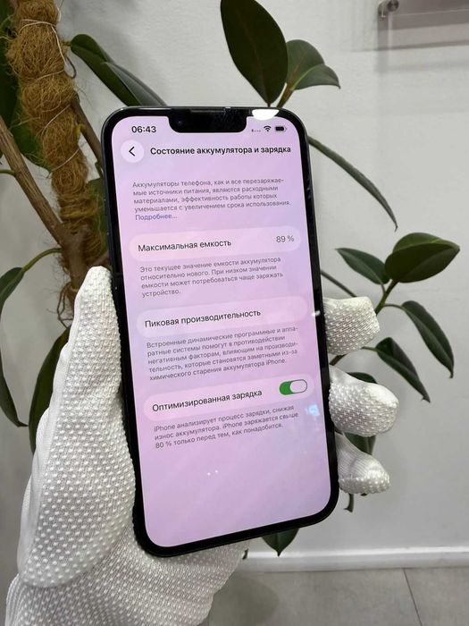 iPhone 13 128Gb Midnight