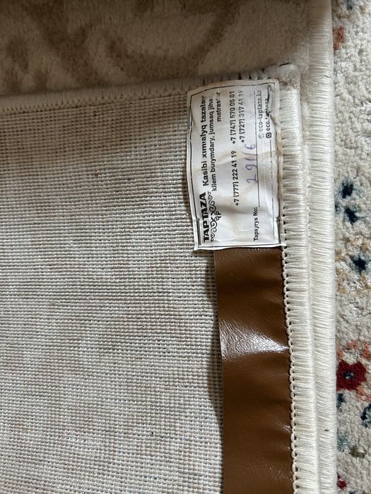 Дорожка для прихожей 8 метров