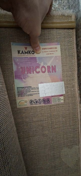 Килим за детска стая