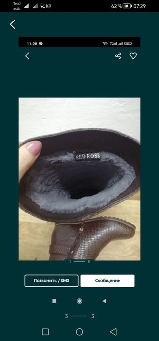 Осеньи сопаги размер 35 36