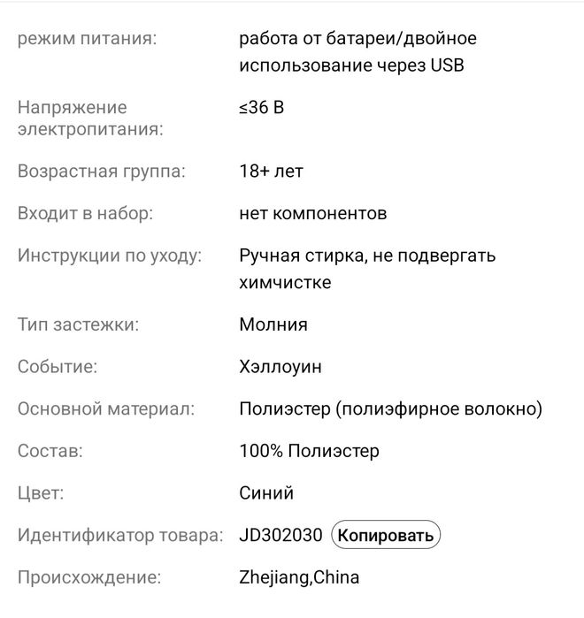 Надувная акула костюм