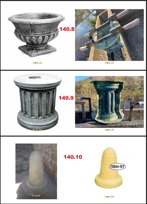 Форми от стъклопласт за производство на изделия от бетон