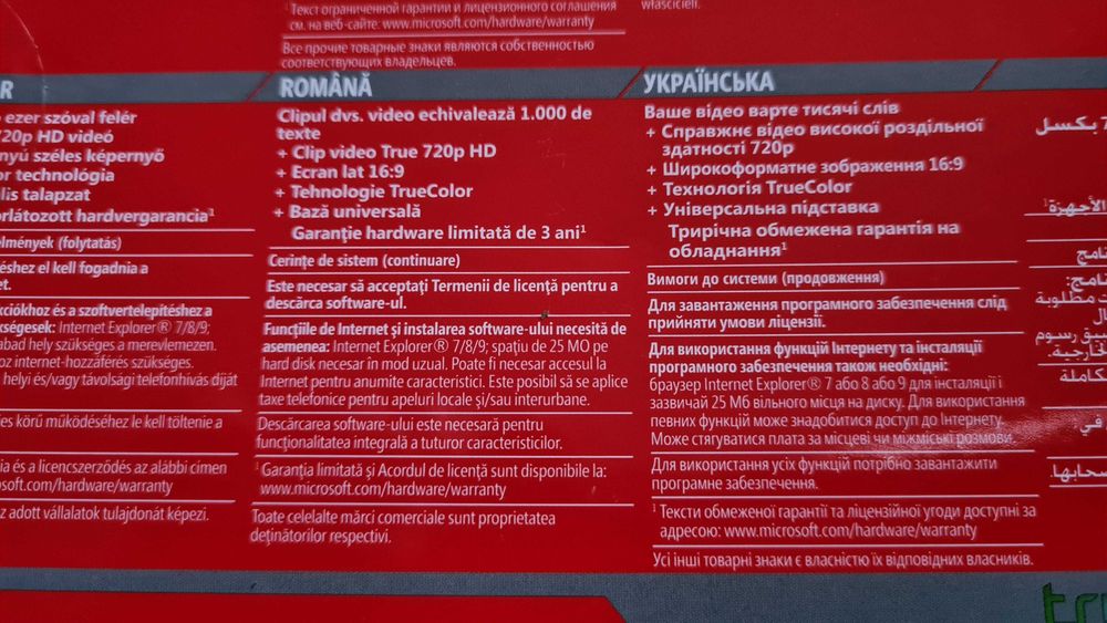 Webcam Microsoft LifeCam HD3000