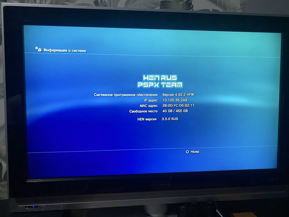 PS3 Slim 465GB+2 геймпада +40 игр