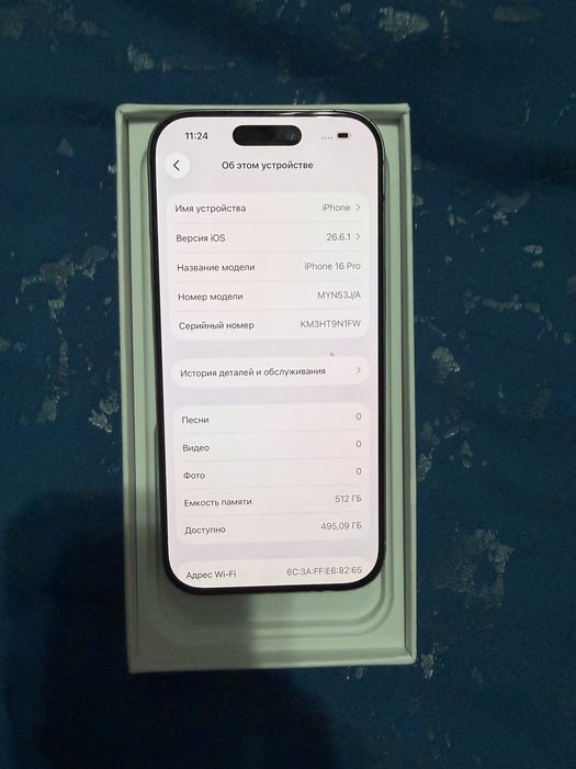 iphone 16 pro 512gb срочно