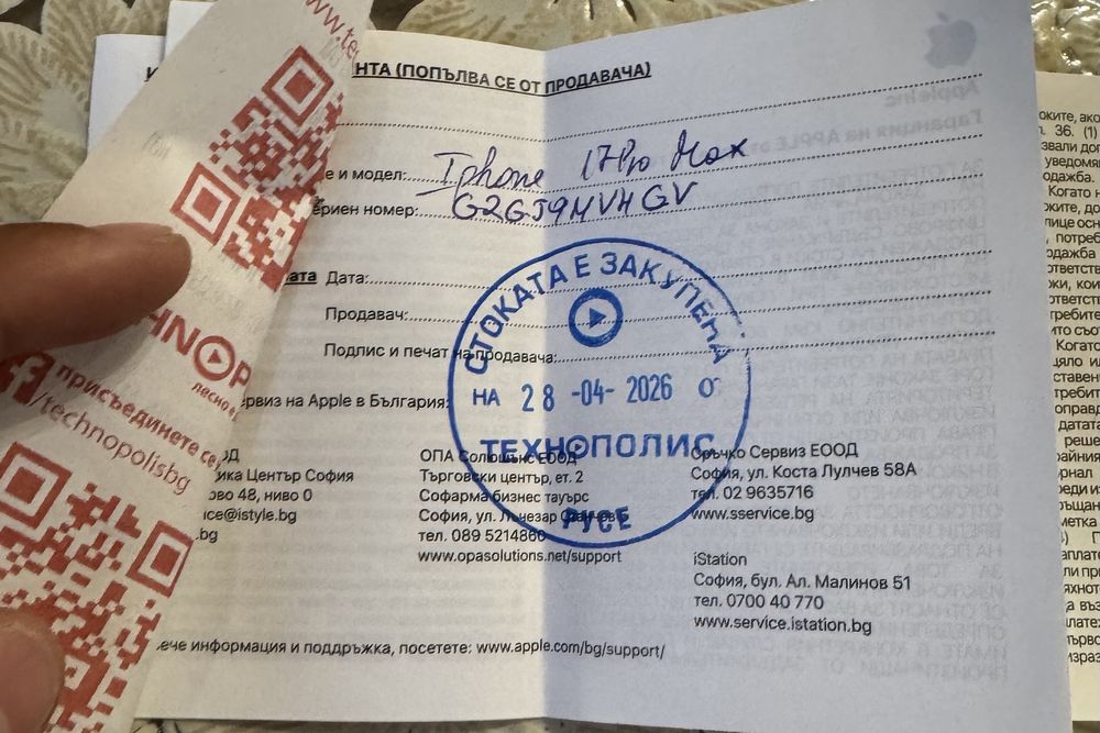 Iphone 17pro max 256gb неразпечатан чисто нов!!!