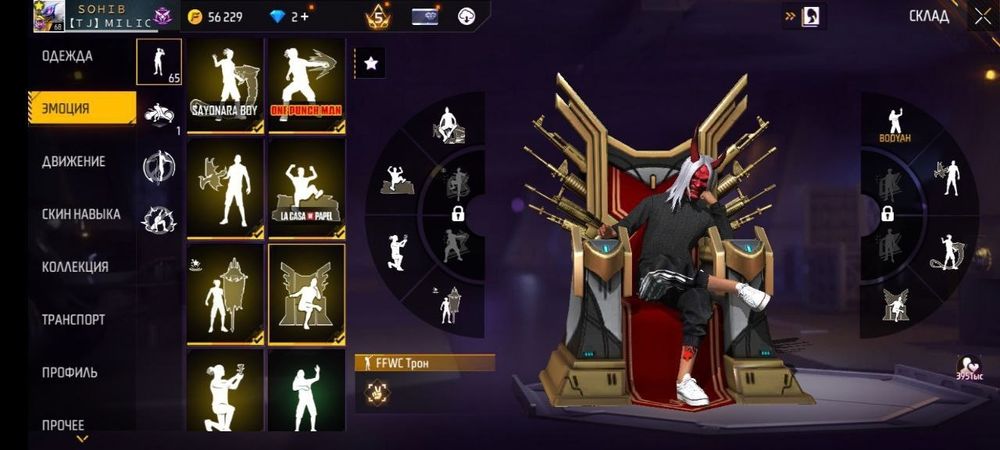 Free fire аккаунт