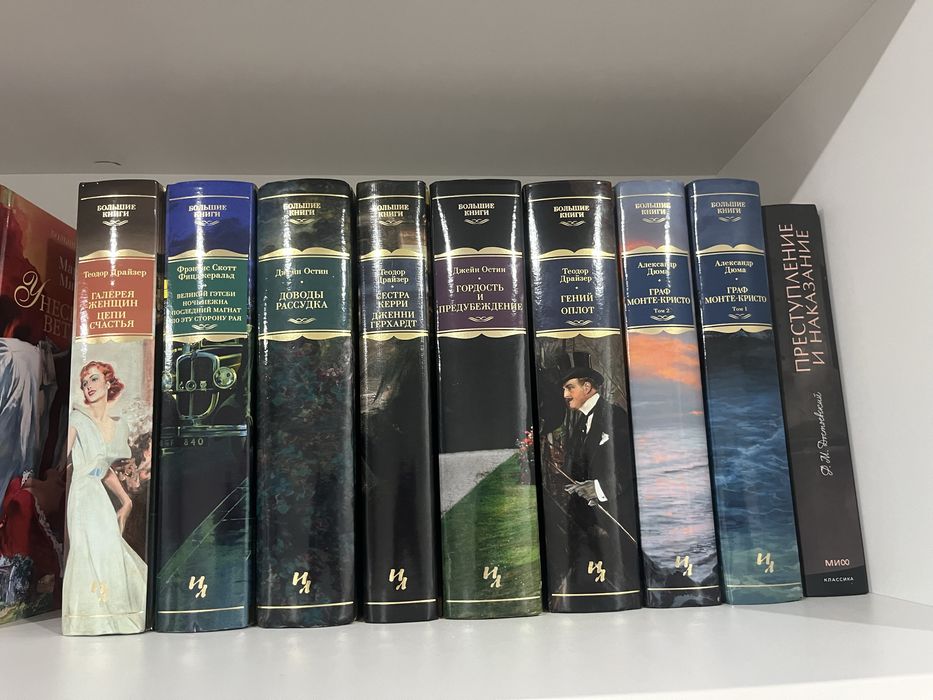 Продам книги, классика, современные романы