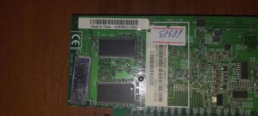 Видеокарта для компьютера.