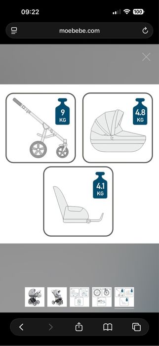 Бебешка/детска количка 2в1 Roan