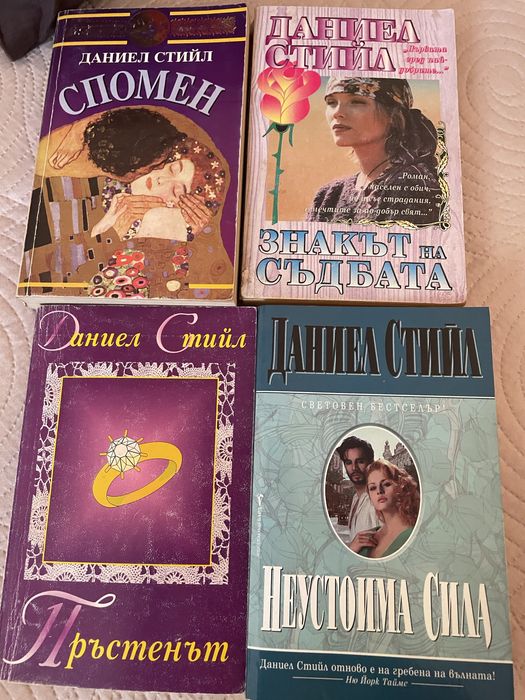 Книги ходожествена литература