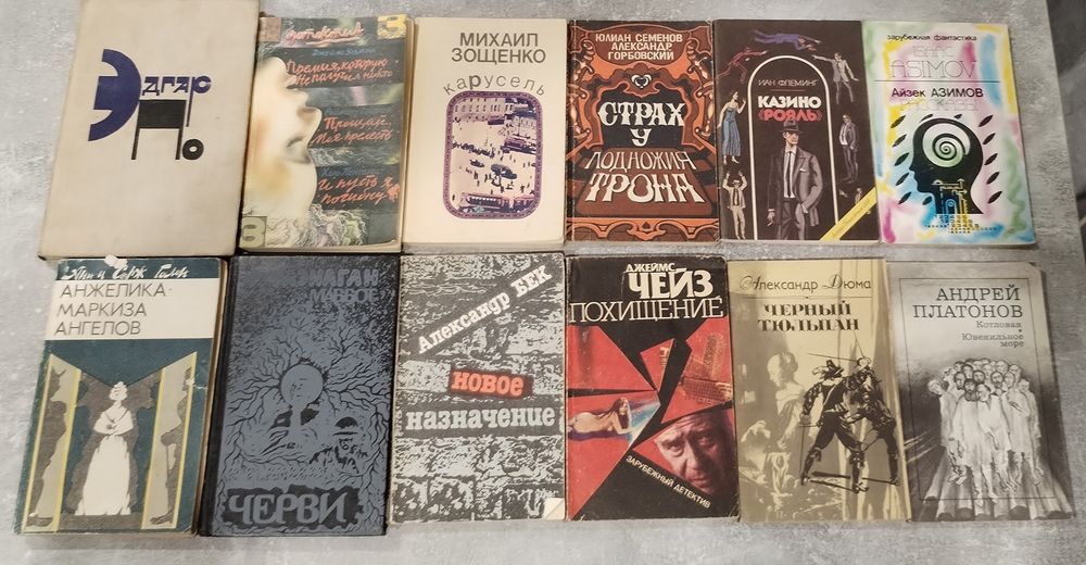 Книги старенькие