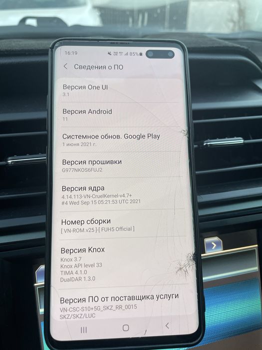 Продам Samsung S10 5G