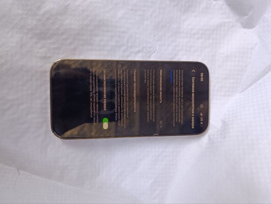 Iphone14 pro гарантиреий…