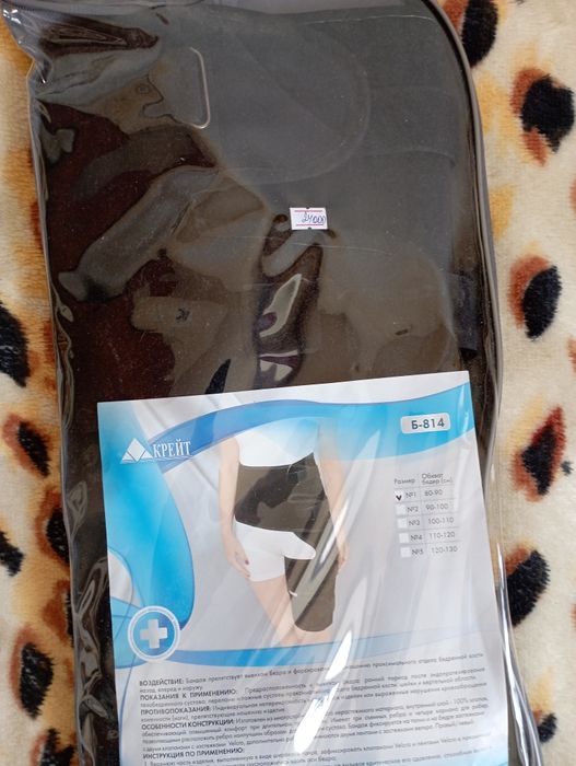 Продам корсет тазобедренный