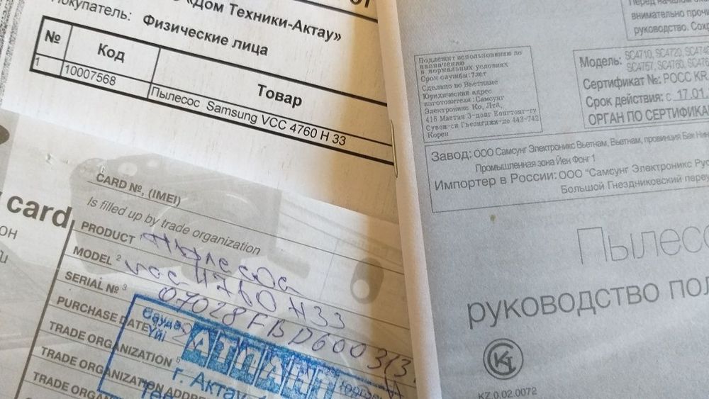 Пылесос на запчасти самсунг