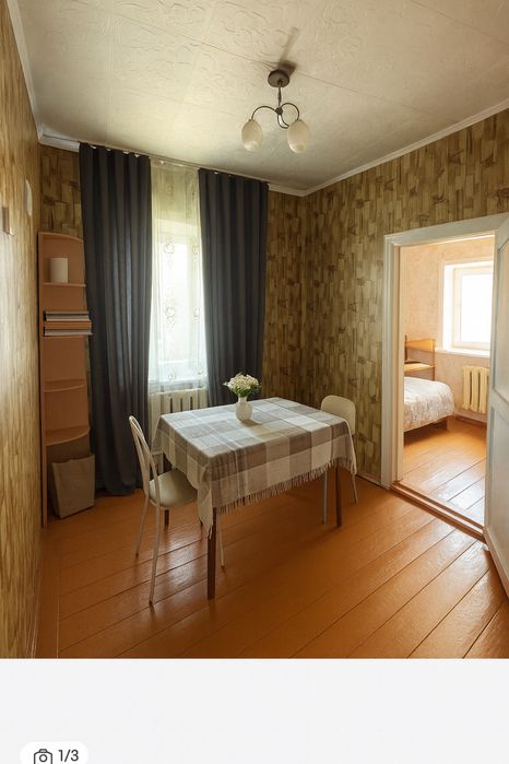 Дом на Молодой Гвардии