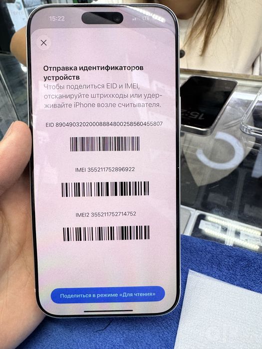 iPhone 15Pro Max