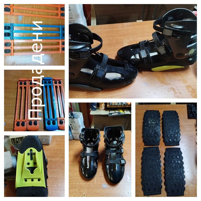 Kangoo Jumps части елементи за спортни обувки KJ-XR3(X-Rebound)