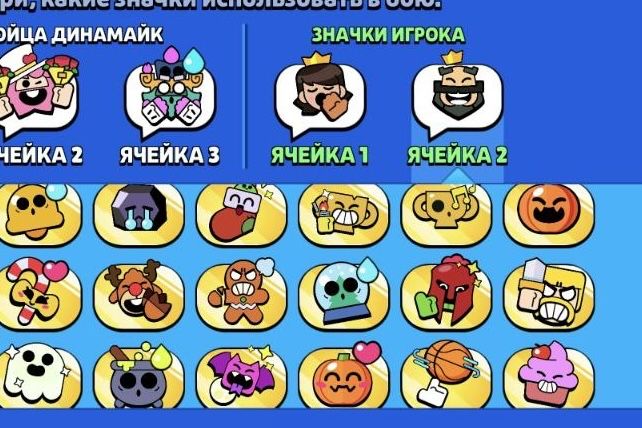 Бравл старс акк (с донатом 200к)