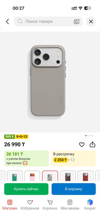 MOFT чехол на 17 pro и держатель