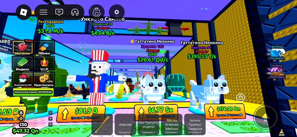 Роблокс аккаунт донат 100рб