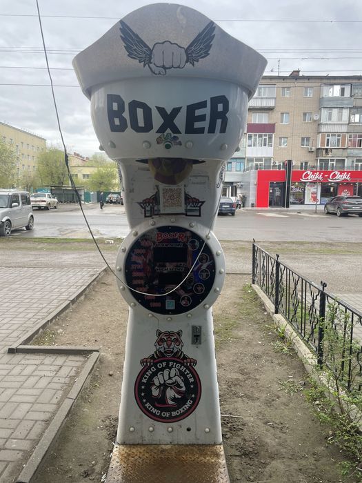 Ударник.          .