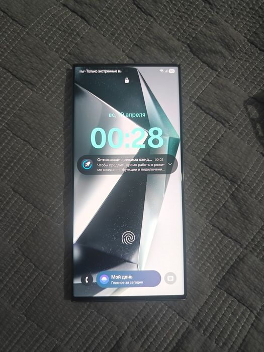 Samsung s23 ultra 256