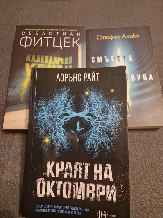 Книги -на 1 прочит