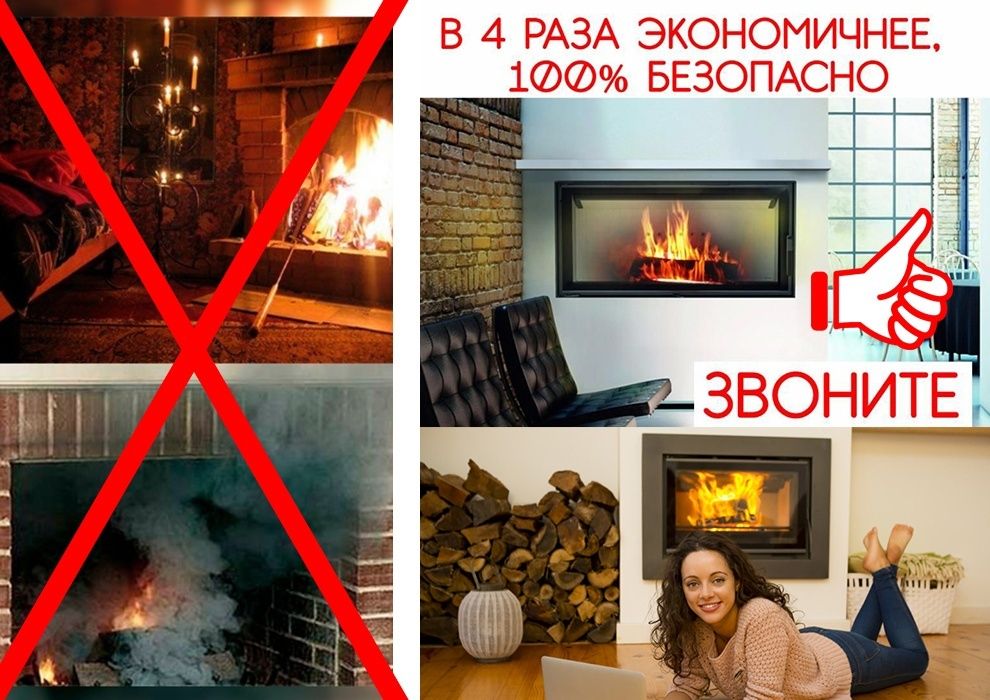 Камины строительство каминов установка Узбекистан Ташкент Самарканд