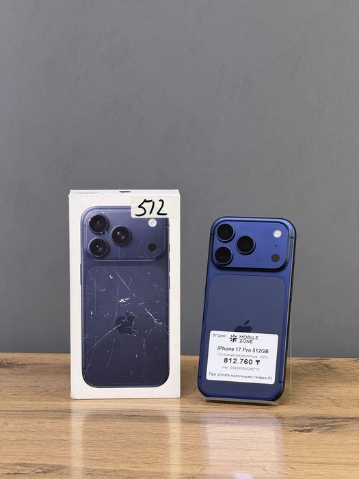 Iphone 17 Pro 512 GB 100% | Mobile Zone