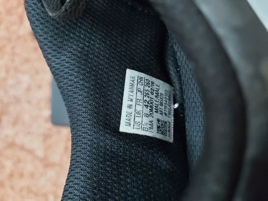 Бутонки за футбол