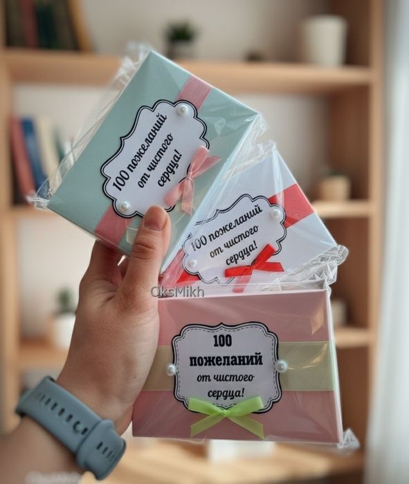 Изготовление подарочных сувениров. 100 причин любви и 100 комплиментов