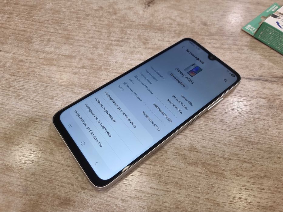 SAMSUNG Galaxy  A05s