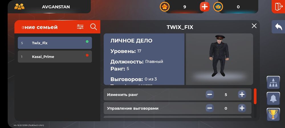 Бөлек раша акк сатам 500тг