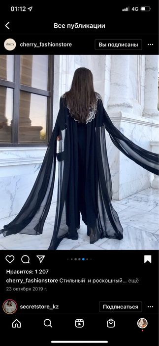 Продам комбинезон