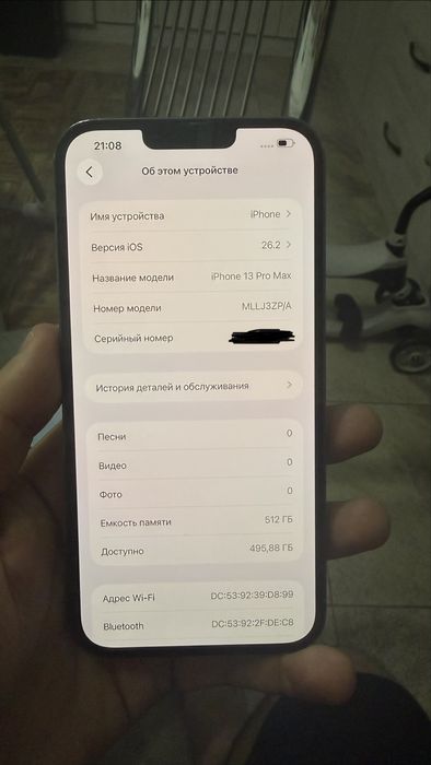 iPhone 13 Pro Max 512GB Blue