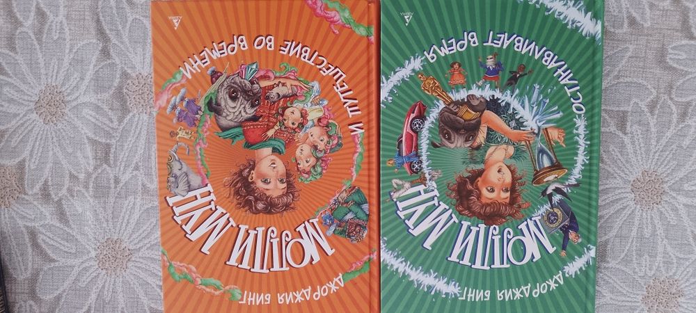 Интересные книги