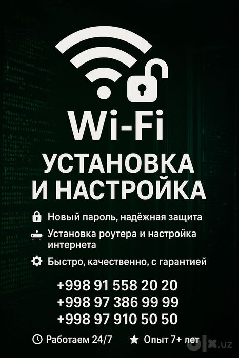 Установка домофон Самарканд usto samarqand damafon